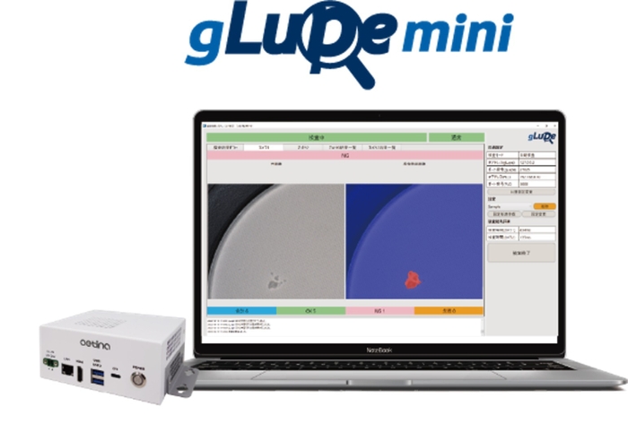 gLupe mini