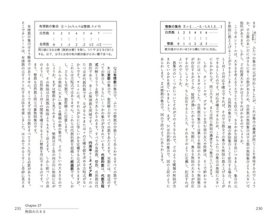 本文より