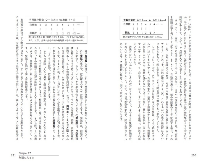 本文より