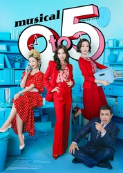 あの興奮と爆笑と熱狂が再び！明⽇海りお主演『9 to 5』キービジュアル解禁！
