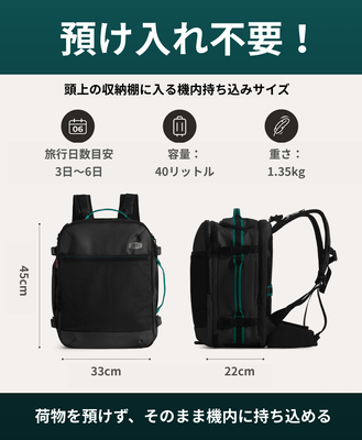 大容量なのにコンパクト軽量設計