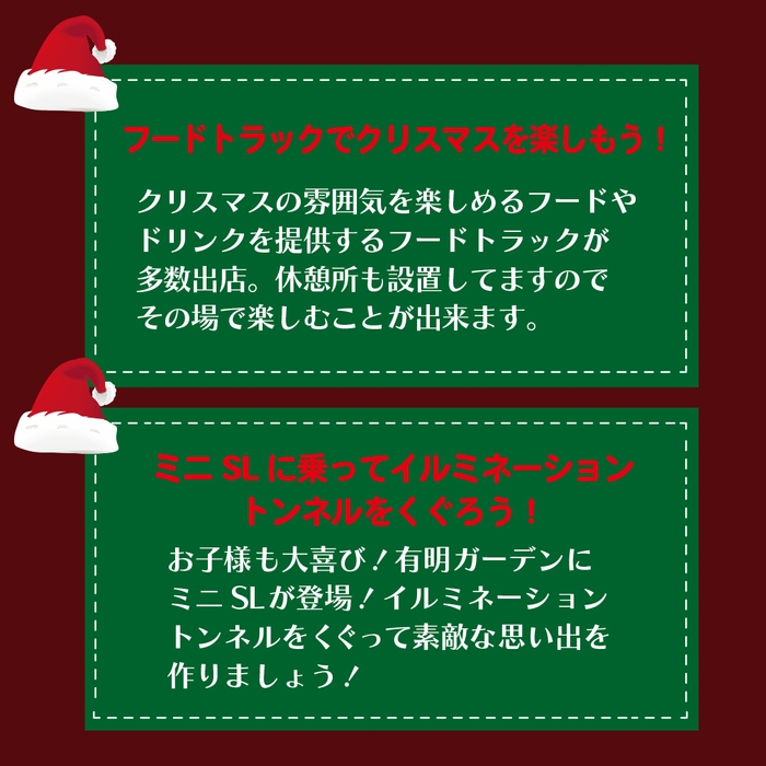 クリスマスマーケット トピックス1