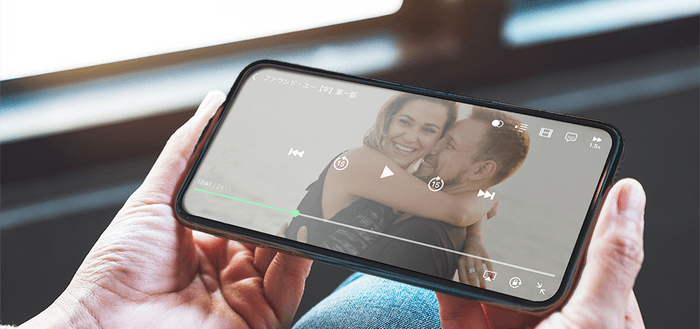 移動中のスキマ時間に