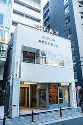 急成長渡航先ランキング1位の大阪にリノベホテル 「STAY in the City AMEMURA」8月29日グランドオープン ～インバウンド数は約4.5倍・海外旅行者数増加率は「24.0％」～