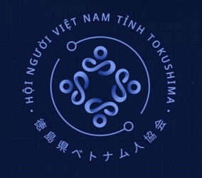 徳島県ベトナム協会