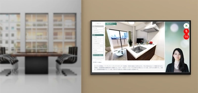 新築マンション販売に新規導入　 お客様と会話しながら物件説明ができるAIアバターを開発　 お客様の質問にも答え営業担当者の代役を担う