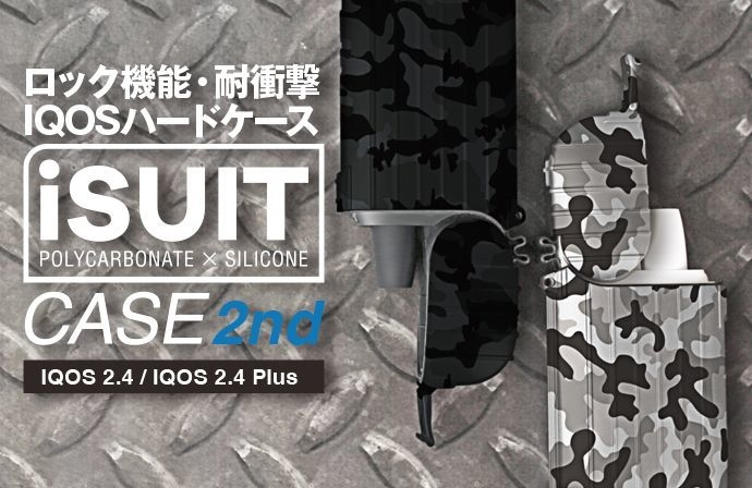 iSuit Case 2nd_main 