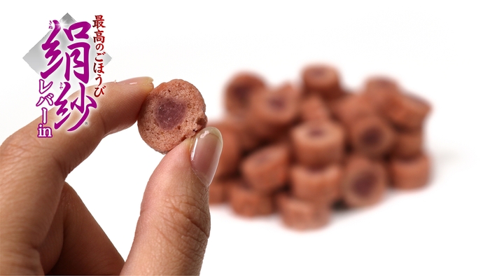 絹紗レバーin サイズ感