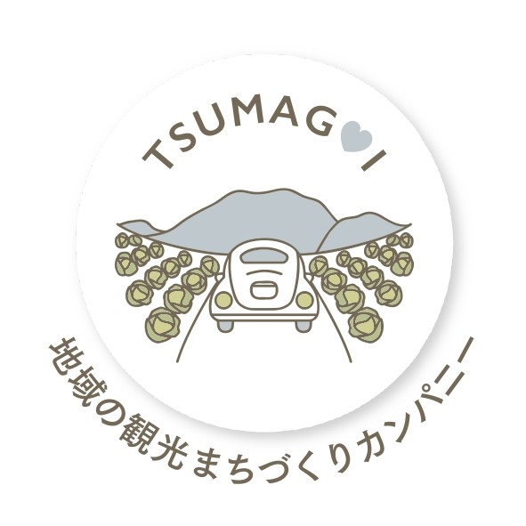 一般社団法人嬬恋村観光協会