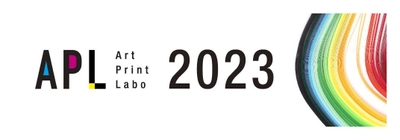 美術印刷分野の研究成果を展示発表　 「Art Print Labo 2023」展を3/6(月)～3/17(金)に開催