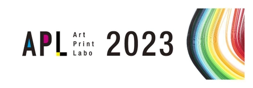 美術印刷分野の研究成果を展示発表　 「Art Print Labo 2023」展を3/6(月)～3/17(金)に開催