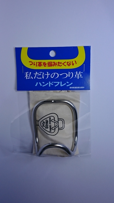 製品 パッケージ