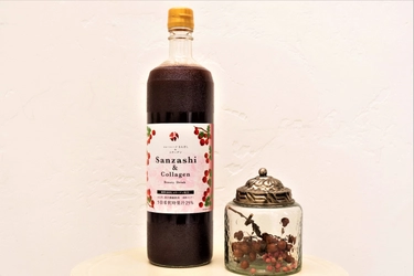 さんざしドリンクに “美”の栄養を注入した新商品が登場！ 忙しい毎日を送るあなたに“10秒”ケア 『さんざしコラーゲン』3/30発売開始