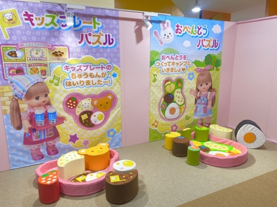 おべんとう・キッズプレートパズル