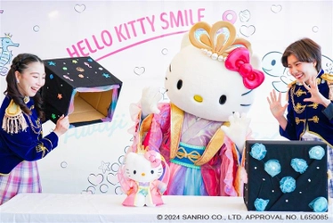 HELLO KITTY SMILE ハローキティのお誕生日をお祝いしよう♪ スペシャルステージ 『ハローキティのベストフレンドフォーエバー』 11月2日より開催