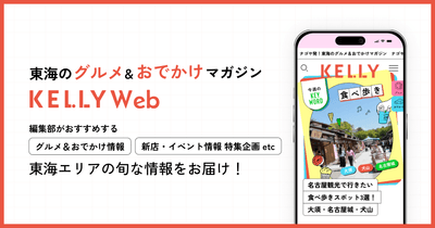 KELLY Web TOP