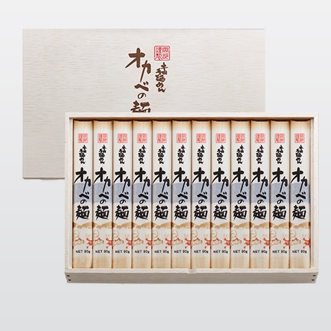 「オカベの麺」木箱　24人前