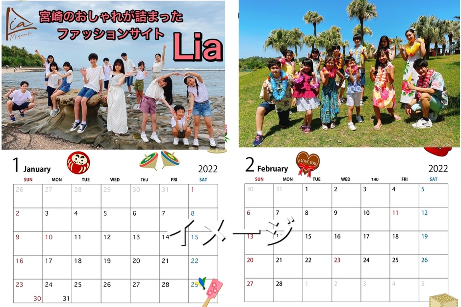 専属モデルの写真入り2022年卓上オリジナルカレンダー