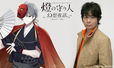 大好評の灯台擬人化プロジェクト『燈の守り人　幻想夜話』 第6弾は岩手「陸中黒埼灯台」、演じるのは声優 真殿光昭さん　 ～2月12日ボイスドラマ配信開始！～