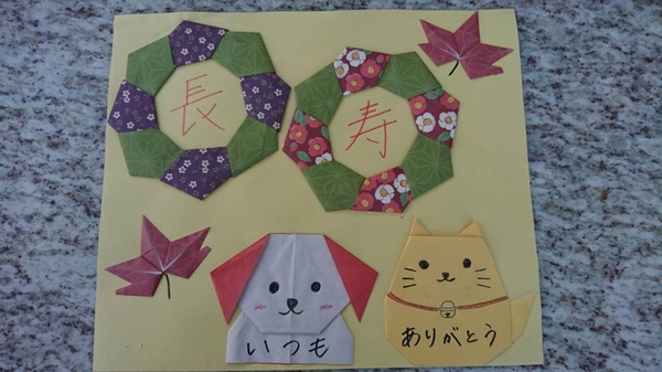 「この写真を見て泣いてみましょう」