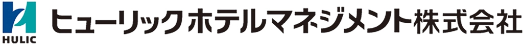 ヒューリックホテルマネジメント株式会社