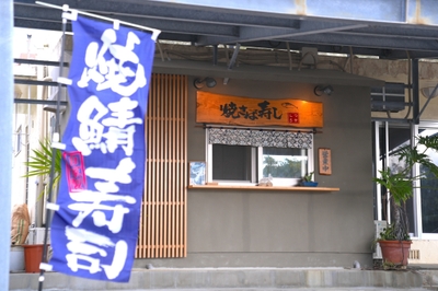 外観1