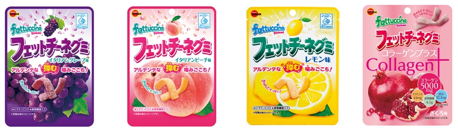 フェットチーネグミフルーツ集合