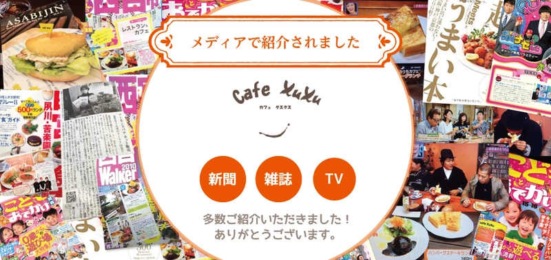 開運・快勉・運チョコまみれ　 うんちョコパテが冬季限定で新登場！
