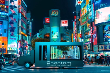 移動する3Dアートが渋谷の街を席巻する！ 立体表現の圧倒的優位性をもつ3D Phantom(R)だからこそできる 「3D Phantom モビリティアートトラック」が 11月9日(月)16:00より放映運行開始！