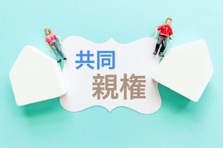 オンライン弁護士セミナー　2024年9月18日㈬　19時より開催！知っておきたい離婚と共同親権のはなし