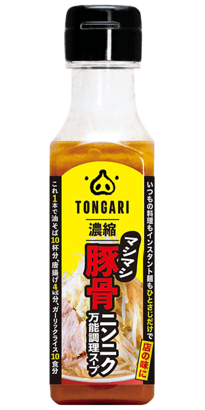 TONGARI