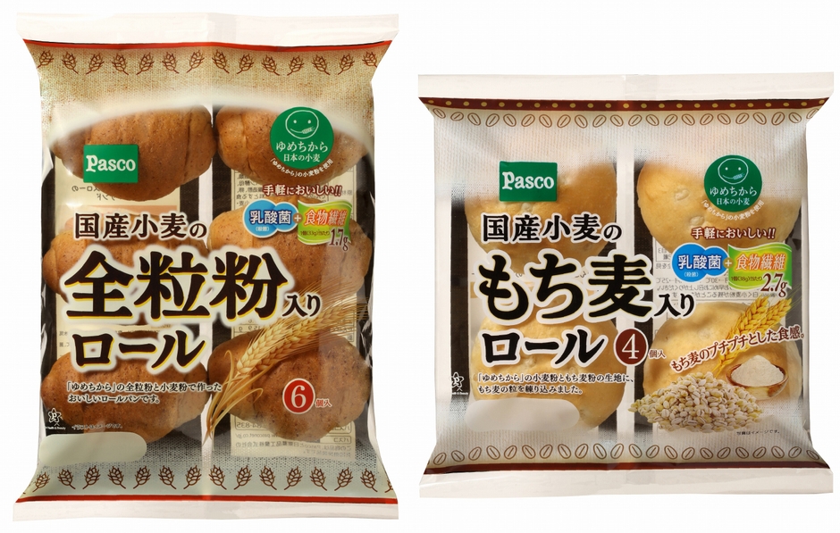 【「国産小麦の全粒粉入りロール6個入」・「国産小麦のもち麦入りロール4個入」】