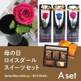 ショートステムローズとスイーツセット(A set)