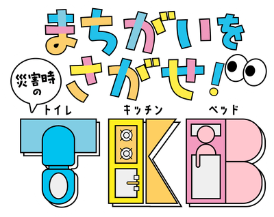 教材ロゴ