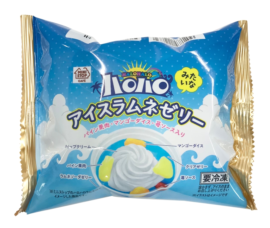 ハロハロみたいなアイスラムネゼリー(画像はイメージです。)