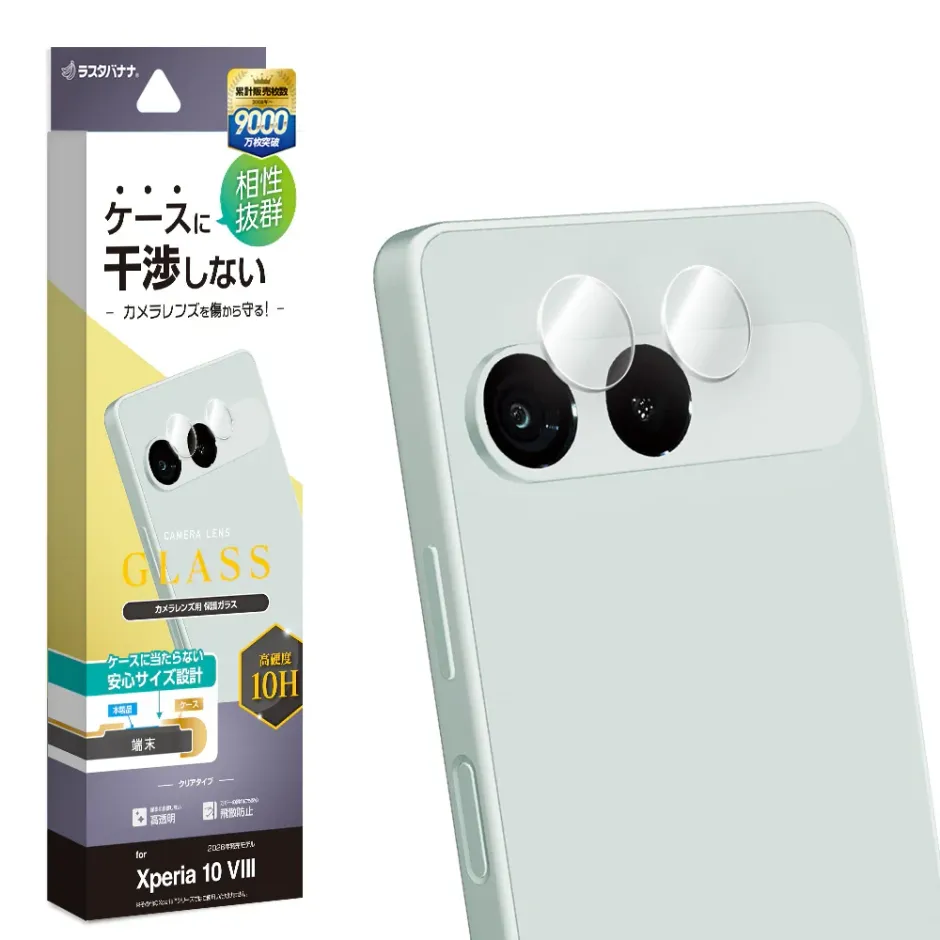 高透明クリア