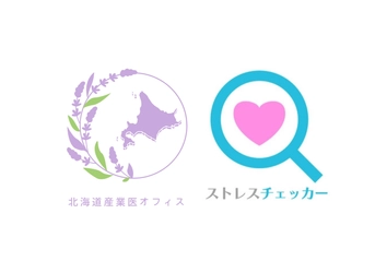 北海道産業医オフィス、「ストレスチェッカー」を提供する　 株式会社HRデータラボと提携