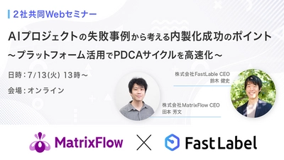 MatrixFlow、デザインを一新。新しくプロジェクトテンプレート機能を導入！