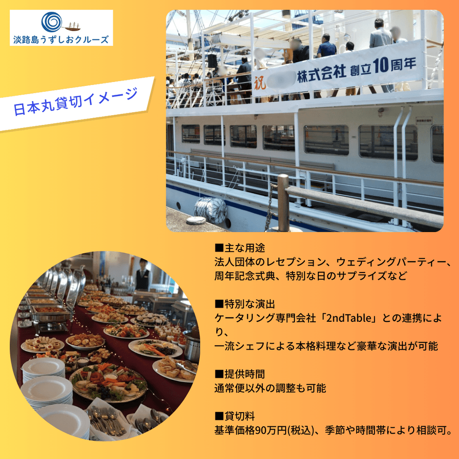 SNSキャンペーンバナー2