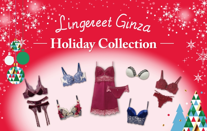 Lingereet Ginza_Holiday Collection