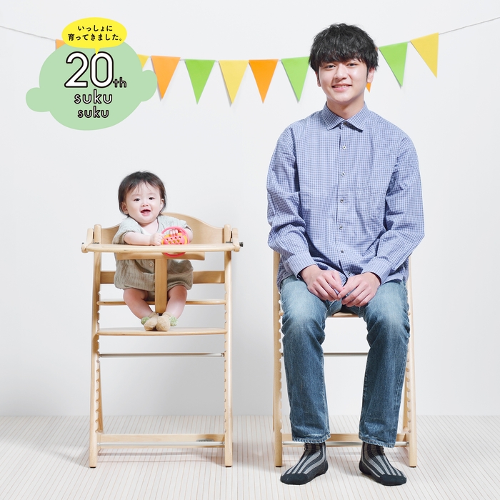 「すくすく使ってます」フォトキャンペーン