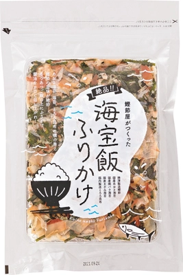 海宝飯ふりかけが「ご飯のおとも部門最優秀賞」を受賞！ ～新丸正は調味料選手権2022にて3年連続受賞～