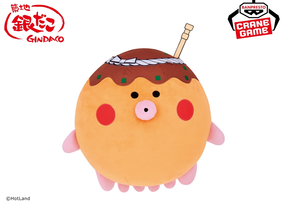 築地銀だこ めちゃもふぐっとぬいぐるみ~たこぼ~~(イメージ2)