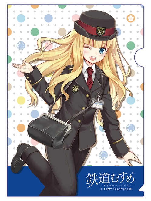 クリアファイルイメージ(表)