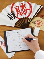 大学生のための就職活動手帳を共同開発 明治大学政治経済学部木谷ゼミナール×レイメイ藤井