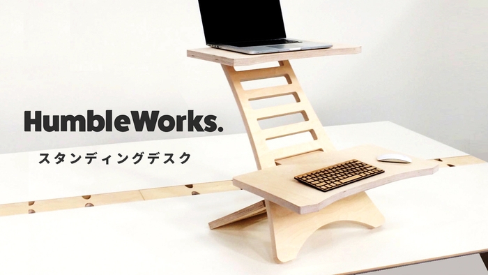 HumbleWorks