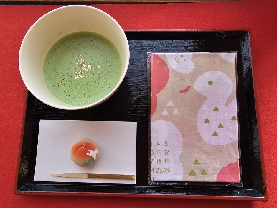 開運金箔お抹茶セット干支手ぬぐい付