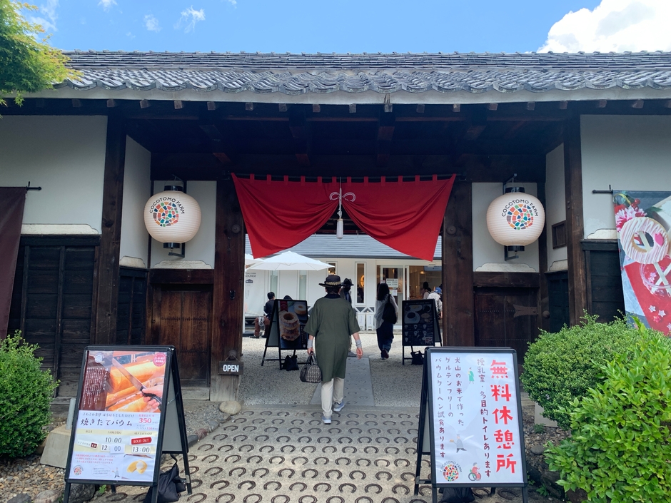 【商工連携（直営店・飲食店・観光）】