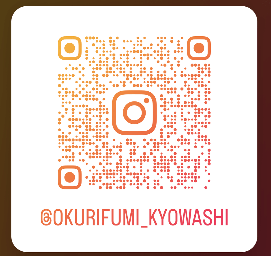おくりふみInstagramコード