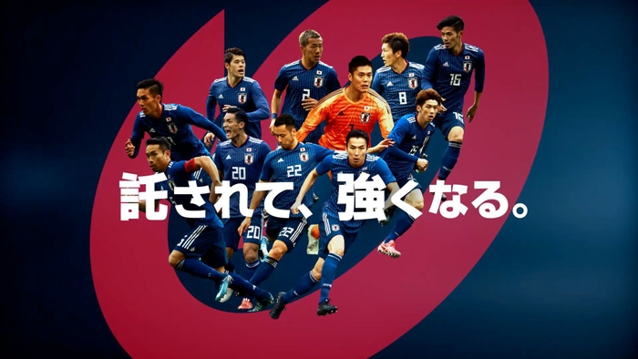 CMキャプチャ1　(C)JFA　2017年11月10日　対ブラジル戦　先発メンバー11名